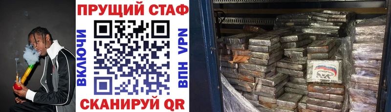 Хочу наркоту Грязи ссылка на мегу маркетплейс Мефедрон КОКАИН Галлюциногенные грибы