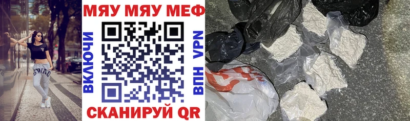 A-PVP Грязи