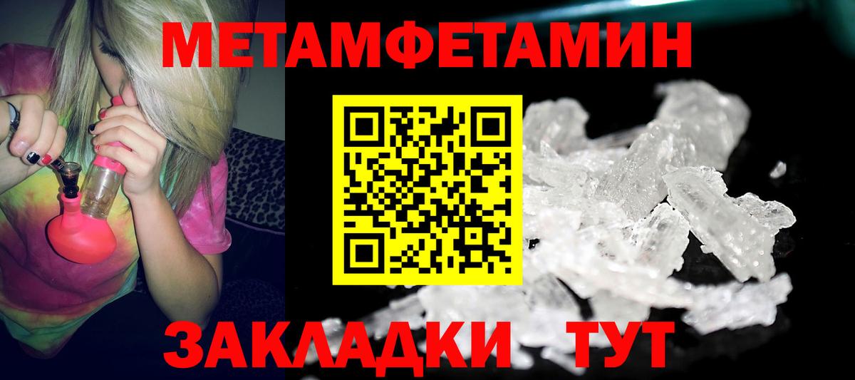 блэк спрут онион  АМФ  Грязи  Amphetamine  Вход с VPN  Amphetamine 98% 