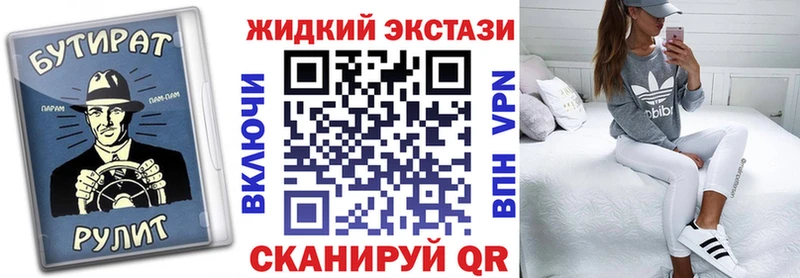 наркошоп  это формула  БУТИРАТ GHB  Грязи 