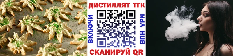 Еда ТГК марихуана  купить наркоту  Грязи 