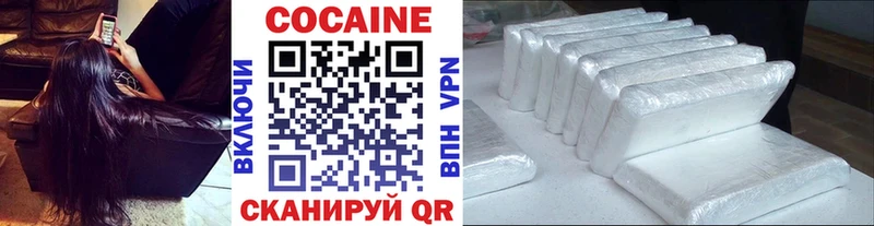 Cocaine Боливия kraken Грязи