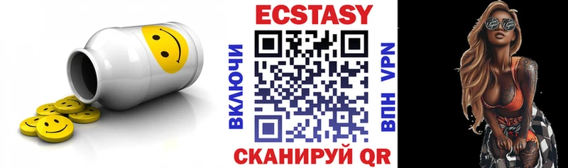 Экстази 280 MDMA  кракен зеркало  Грязи 