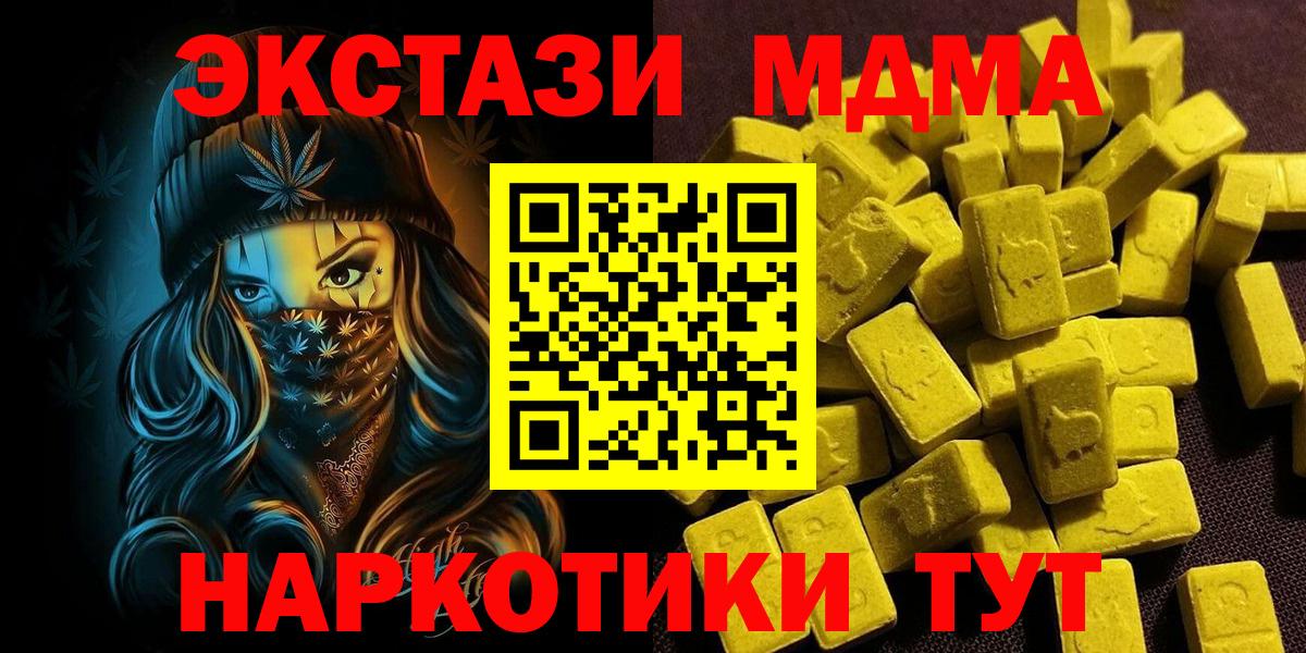 Экстази бентли Грязи