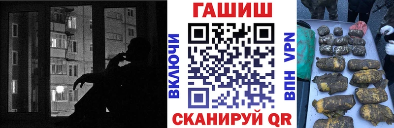 ГАШИШ гарик  магазин продажи наркотиков  OMG как зайти  площадка клад  Грязи 