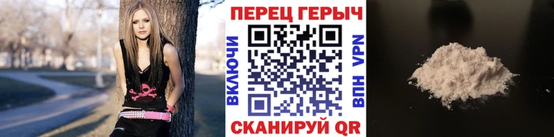 ГЕРОИН гречка  где купить   Грязи 
