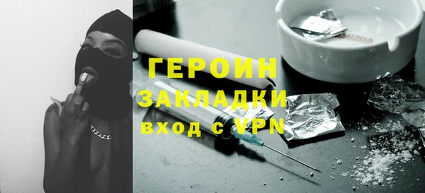 кокаин Арсеньев