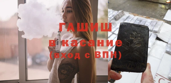 прущая мука Аркадак