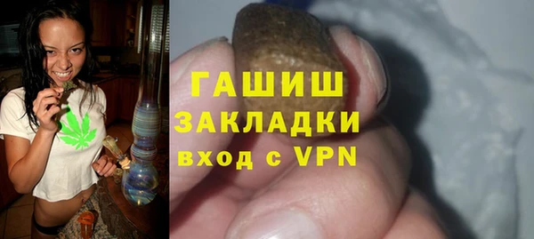 прущая мука Аркадак