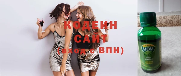 ГАЛЛЮЦИНОГЕННЫЕ ГРИБЫ Алексин