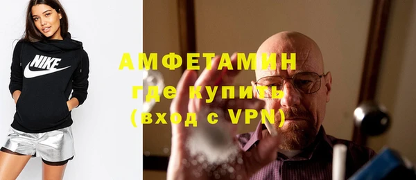 кокаин Арсеньев