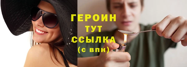 кокаин Арсеньев