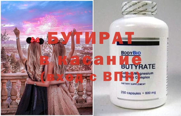 не бодяженный Армянск
