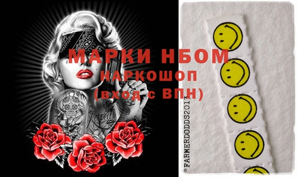 прущая мука Аркадак