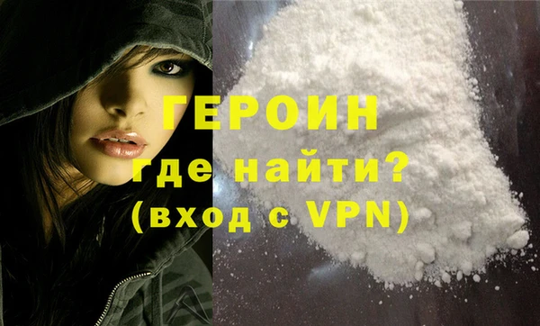 кокаин Арсеньев