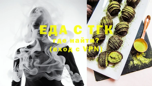 каннабис Алексеевка