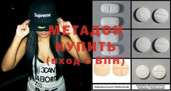 кокаин Арсеньев