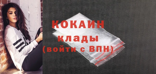 кокаин Арсеньев
