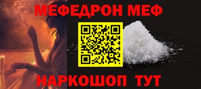 круглые Ипатово