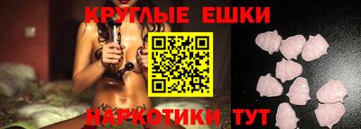 круглые Ипатово