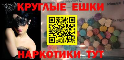 круглые Ипатово