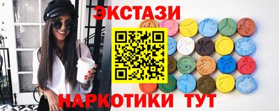 круглые Ипатово