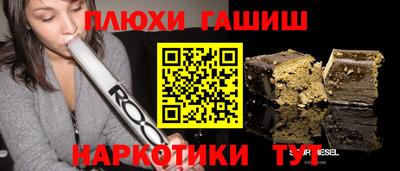 круглые Ипатово