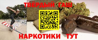 гашиш Ирбит