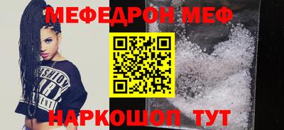 круглые Ипатово