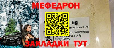 круглые Ипатово