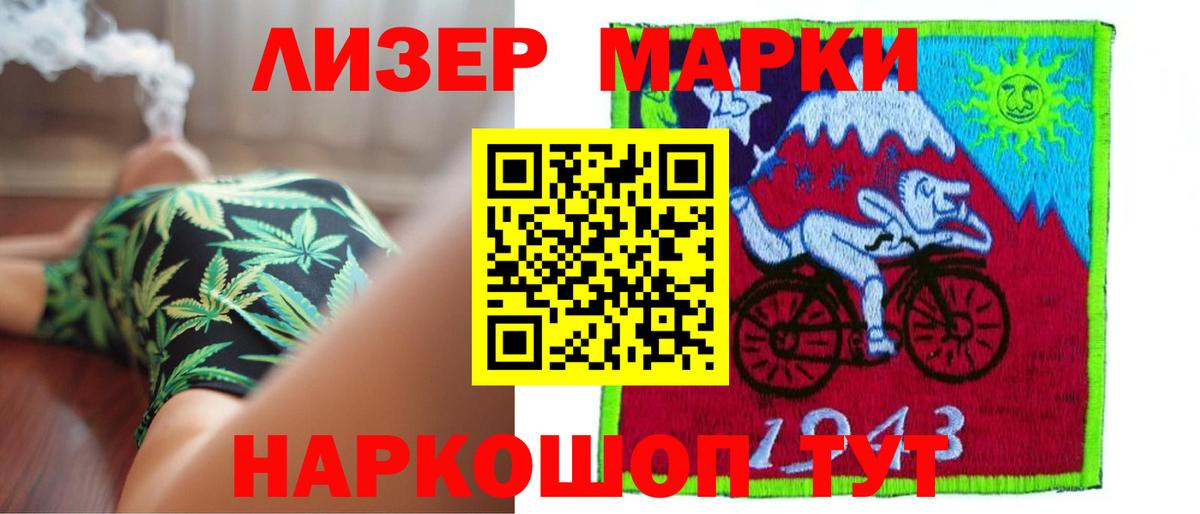 Грязи  LSD-25 экстази ecstasy  Вход с VPN 