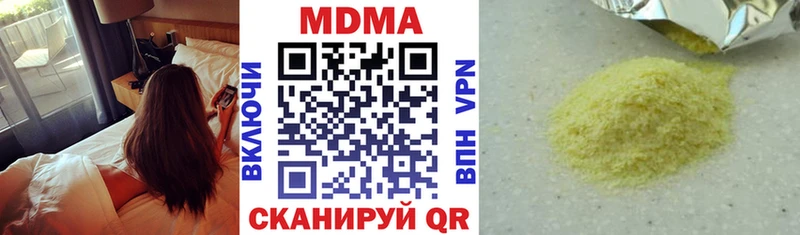 цена наркотик  Грязи  МДМА VHQ 