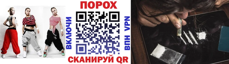 Метамфетамин пудра  Грязи 