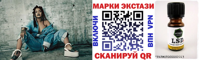 Марки 25I-NBOMe 1,5мг  Грязи 