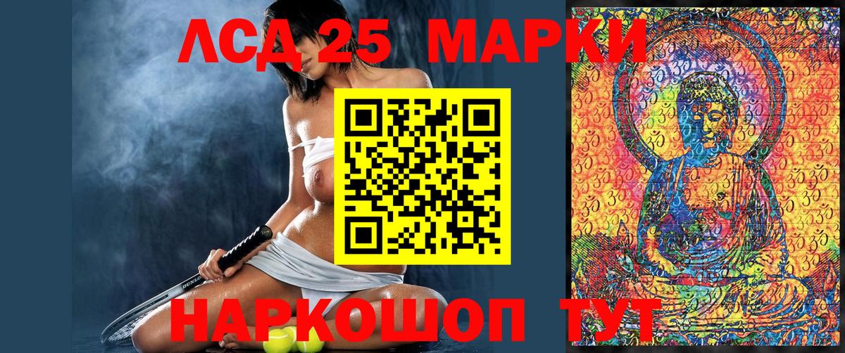 Грязи  Марки 25I-NBOMe 1500мкг  Вход с VPN 