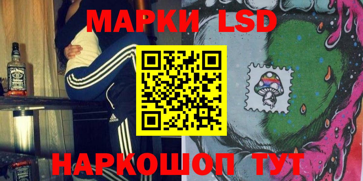 Марки N-bome 1,5мг Грязи
