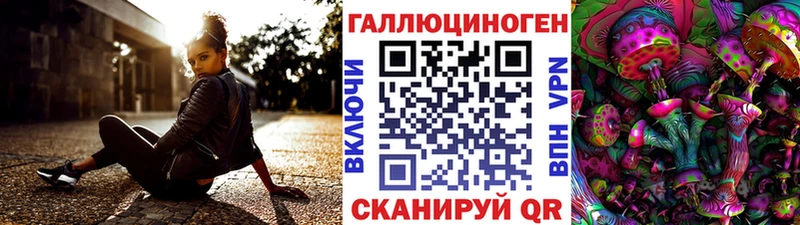 Галлюциногенные грибы ЛСД кракен зеркало Грязи