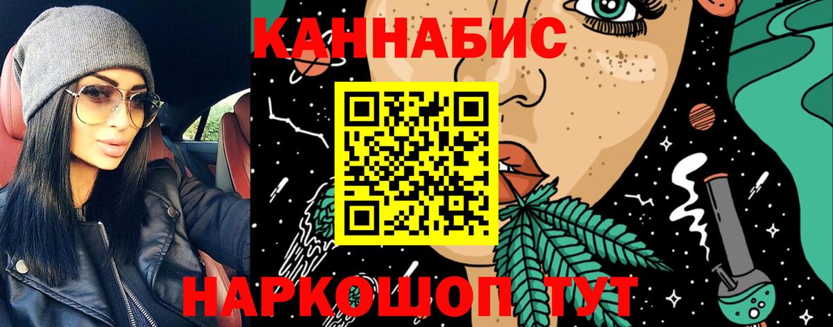 Шишки марихуана конопля Грязи