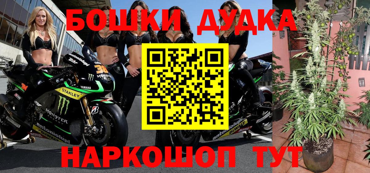 Шишки марихуана ГИДРОПОН  Конопля тримм  МАРИХУАНА семена  Вход с VPN  Грязи 